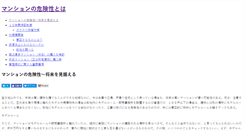 Desktop Screenshot of apcp.in