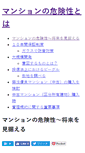 Mobile Screenshot of apcp.in
