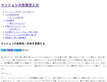 Tablet Screenshot of apcp.in